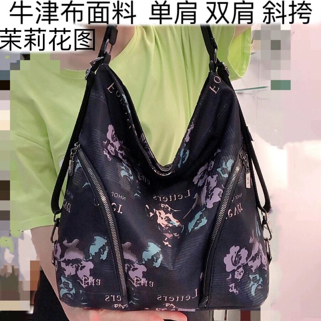牛津布面料休闲背包新款单肩双肩斜挎多种背法实用百搭大容量