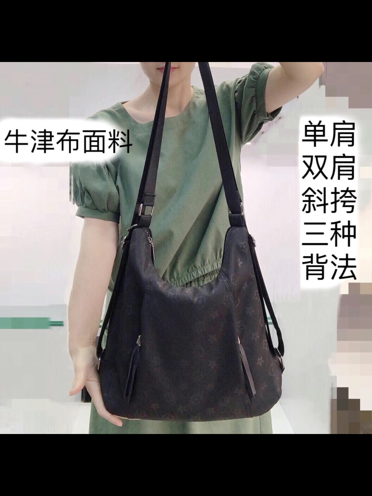 牛津布面料斜挎包防油防水2024新款单肩双肩斜挎三种背法大容量