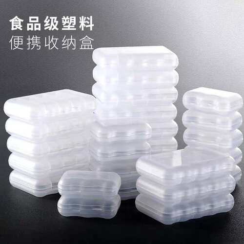 收纳盒塑料一次性烟嘴便携盒
