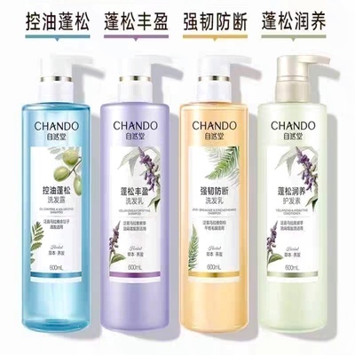 【赵露思推荐】自然堂控油蓬松洗发露清爽油头洗发不油腻洗发水