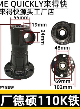 德硕110k德世欧德龙竞速95A110L117MS127MS 130H 150电镐铁头