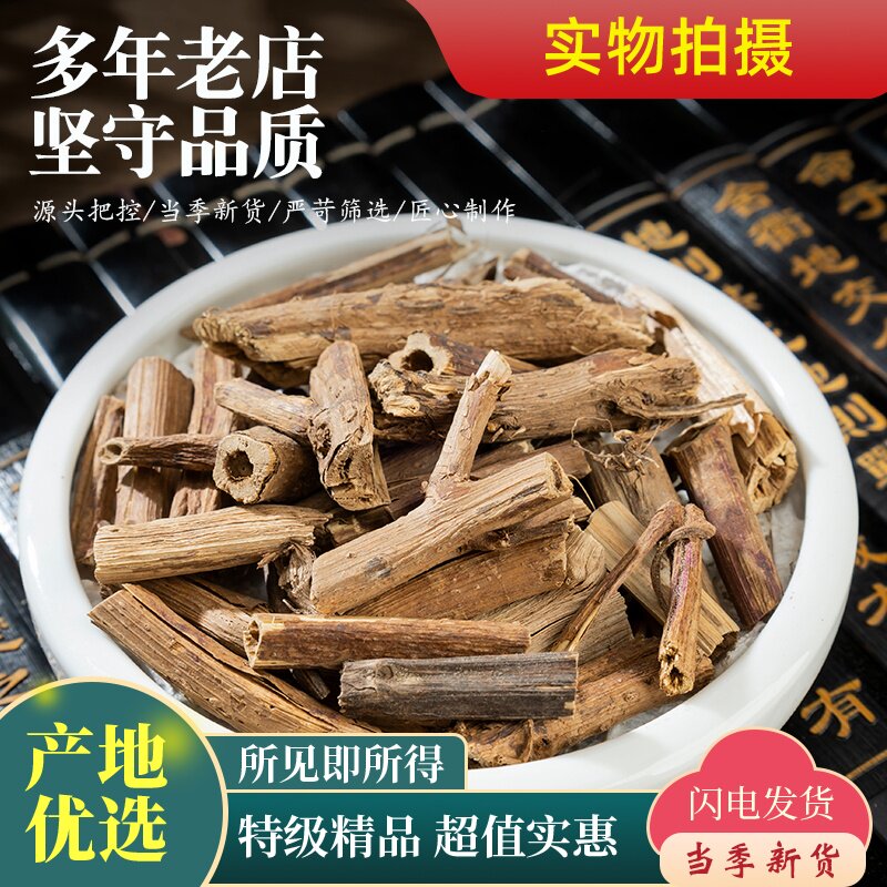 排草香料500克/250g排草中药材香排草灵草新货钓鱼窝料排草大料