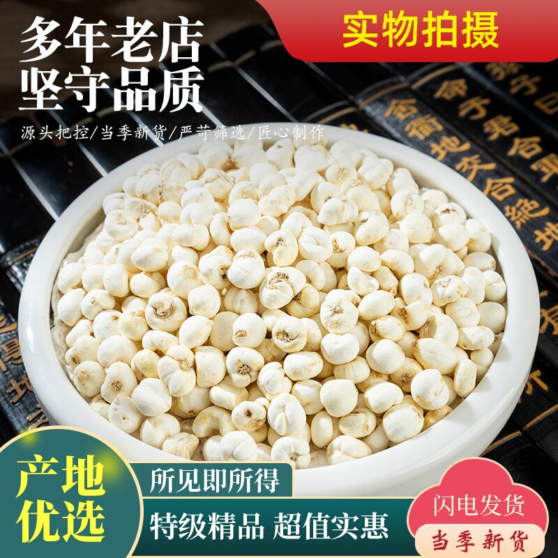 野生川贝四川阿坝正品川贝母松贝尖贝产地直销全怀中抱月50克包邮