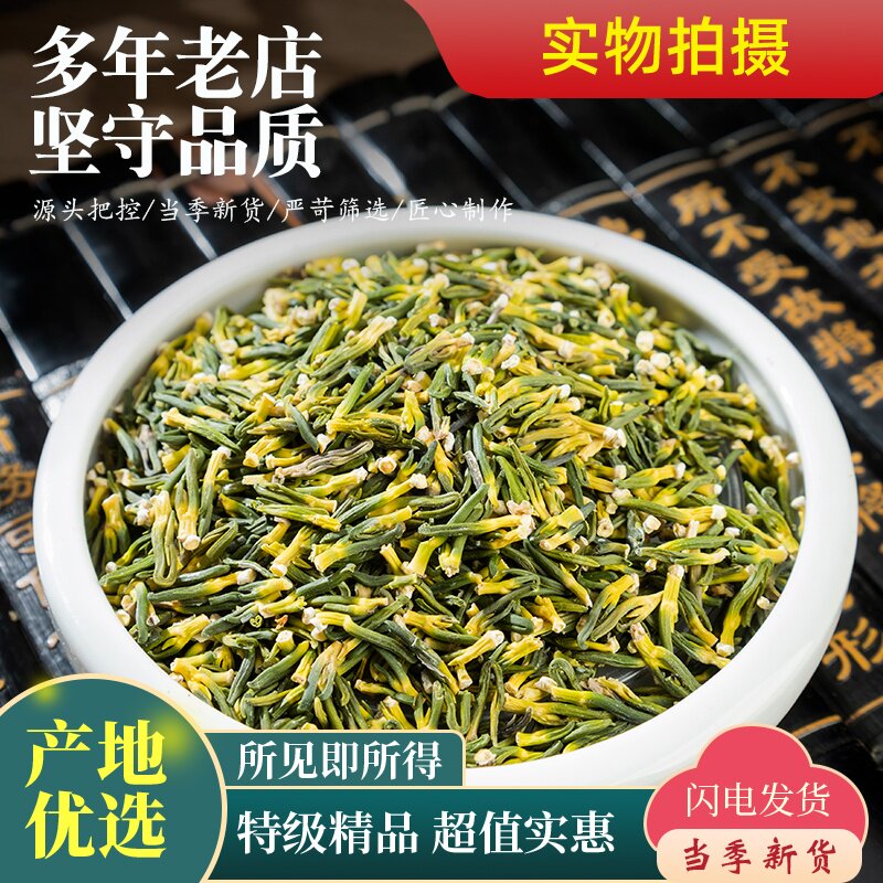 头茬莲子芯500g250g100克新货莲子心莲芯天然中药材莲心泡茶泡水