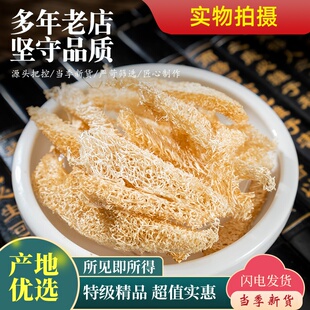 丝瓜络中药材250g/100克 天罗去皮天然老丝瓜络通乳干丝瓜络泡茶