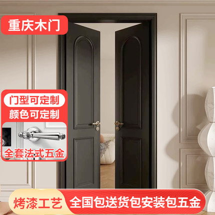书房厨房阳台实木圆弧门卧室对开门欧式法式复古双开门烤漆拱形门