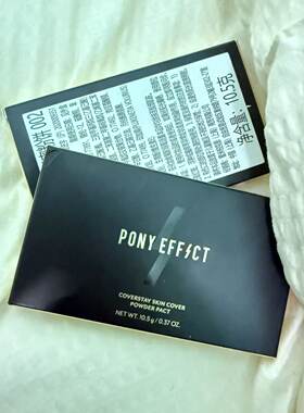 PONYEFFECT雾面持久遮瑕粉饼