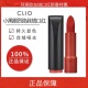 clio珂莱欧小黑跟烈焰丝绒唇膏雾感哑光口红显色正品 不沾杯 包邮