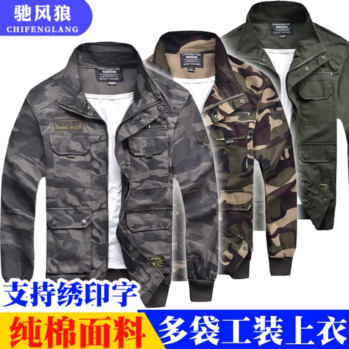 Мужская камуфляжная форма Работающая одежда мужская топы износостойкие.