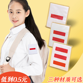 一道杠大队长标志中队长二道杠小队长标志三道杠大队委标志套别针小学生班干部队干小组长臂章牌子袖 章定制