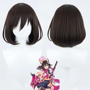 碧蓝档案 久田伊兹娜 久田伊树菜cos假发深棕色全头套短款可水洗