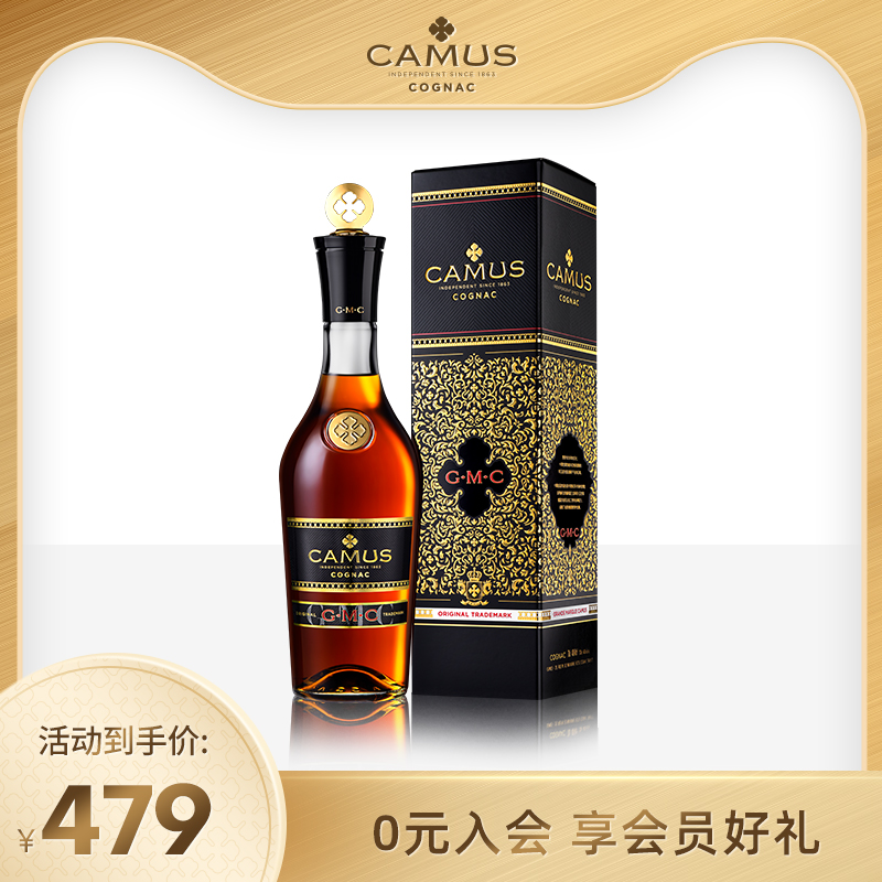 CAMUS卡慕皇冠GMC礼盒700ml 干邑白兰地 法国进口 酒类 白兰地/Brandy 原图主图