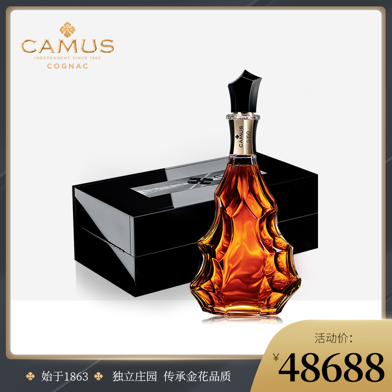 camus卡慕cuvee5.150干邑白兰地  700ml   法国进口洋酒