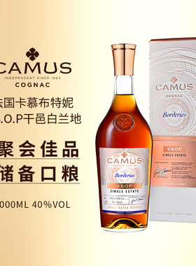 CAMUS卡慕金花 布特妮VSOP干邑白兰地1L 法国进口洋酒正品礼盒装