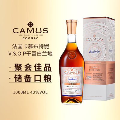 卡慕布特妮vsop干邑白兰地1000ml