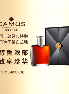 CAMUS卡慕金花 经典特醇EXTRA 干邑白兰地 700ml法国进口正品洋酒