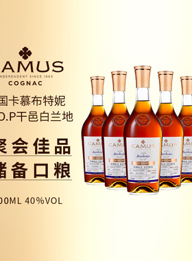 CAMUS卡慕布特妮VSOP*6瓶 干邑白兰地700ml法国进口洋酒组合套装
