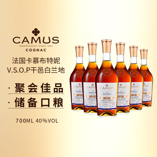 CAMUS卡慕布特妮VSOP*6瓶 干邑白兰地700ml法国进口洋酒组合套装