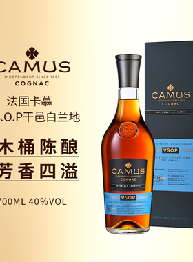 卡慕金花VSOP干邑白兰地700ml礼盒装 法国进口洋酒