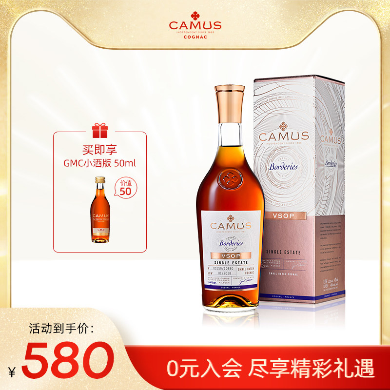 Camus 卡慕品牌属于哪个国家 是什么档次 卡慕品牌怎么样 卡慕品牌介绍 十大牌子网