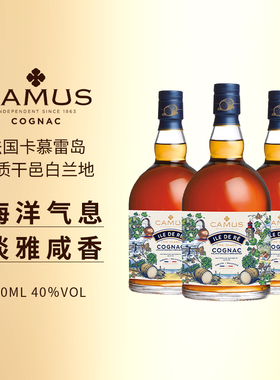 CAMUS卡慕雷岛优质*3瓶 干邑白兰地 700ml 法国进口洋酒