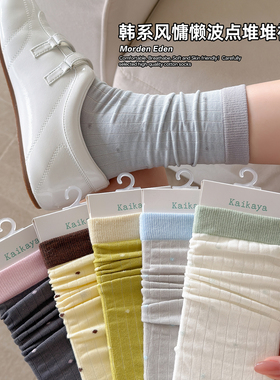纯棉袜子女士夏季薄款2026年新款无骨百搭透气吸汗防臭中筒堆堆袜