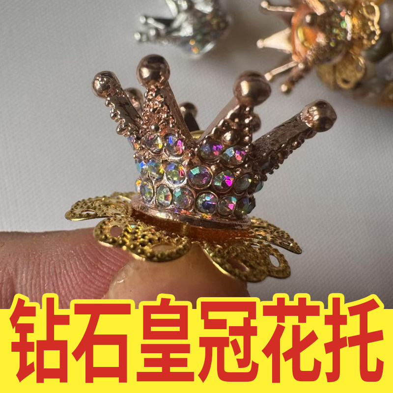 文玩玉米花托底座手工配