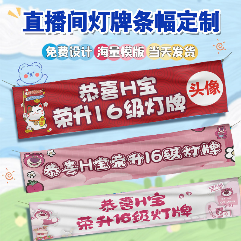直播间引流道具感谢大哥留人神器搞笑表演感谢大姐大哥威武pk引流