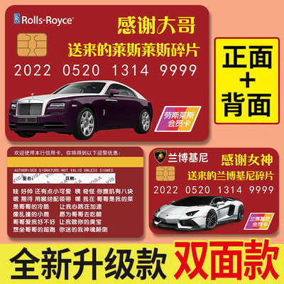 直播间道具搞笑吸引眼球p