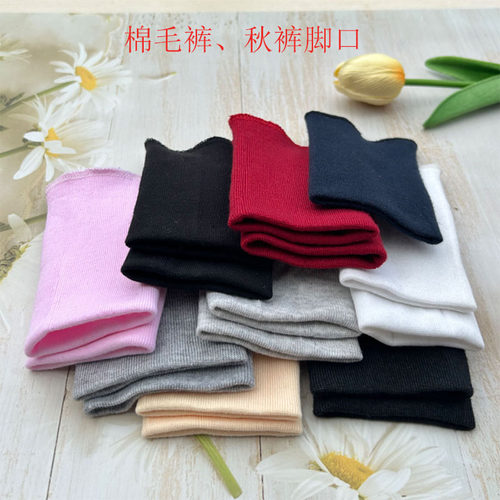秋裤螺纹脚口成人小孩棉毛衫内衣打底衫无缝圆筒专用细螺纹全棉