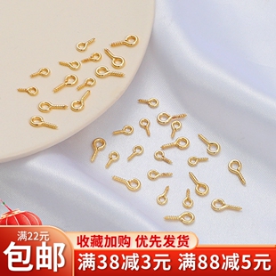 25个18K包金保色羊眼螺丝钉羊角吊坠手工diy珍珠项链流苏饰品配件