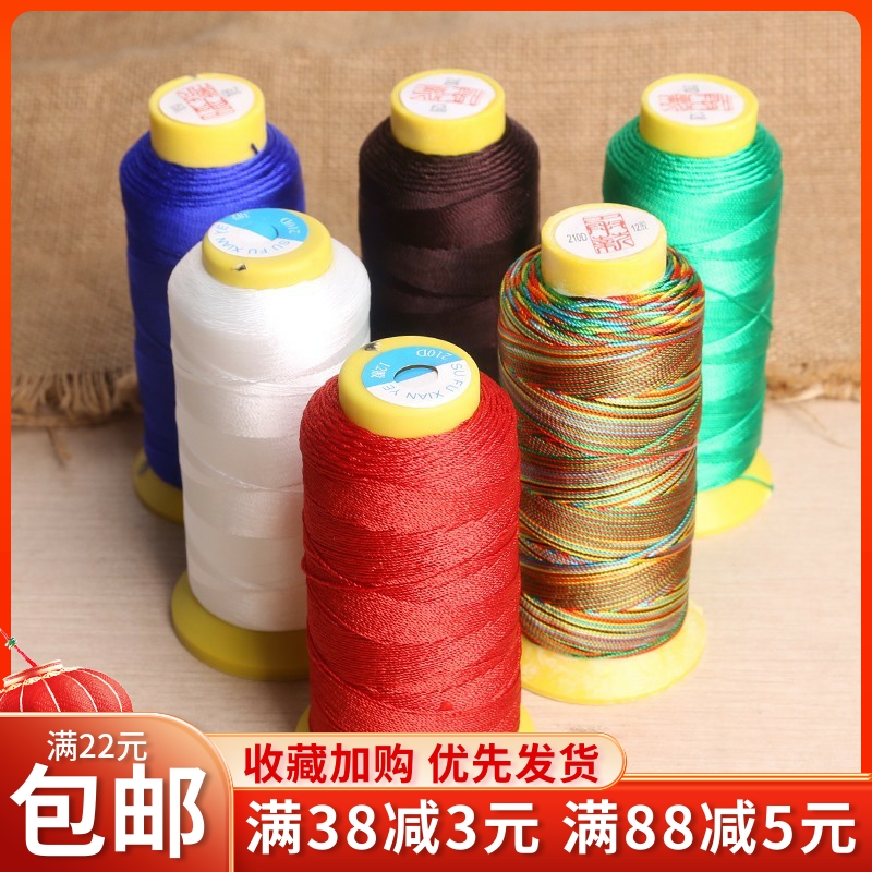 无弹力锦纶线穿珍珠专用红线