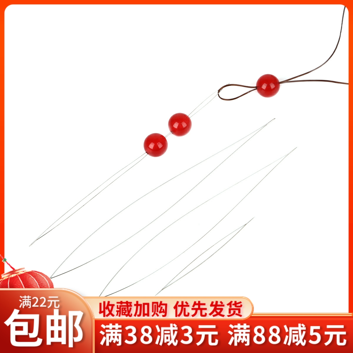 串珠器手工穿线针DIY大眼开口针