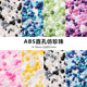 混色混款 ABS直孔仿珍珠串珠DIY手工发簪项链手链耳环饰品材料配件