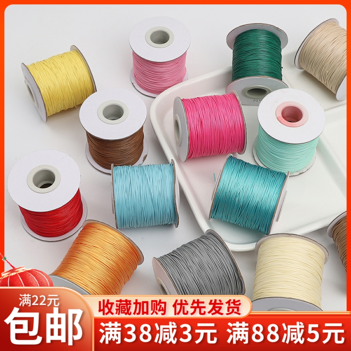 手工0.5mm韩国蜡线DIY发簪项链