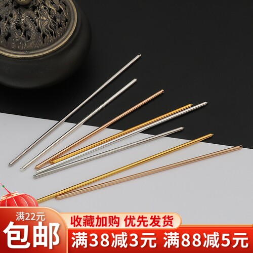 3mm粗铁制保色有孔发棍手工diy