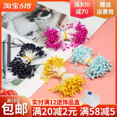 仿真雪纺花花蕊手工DIY