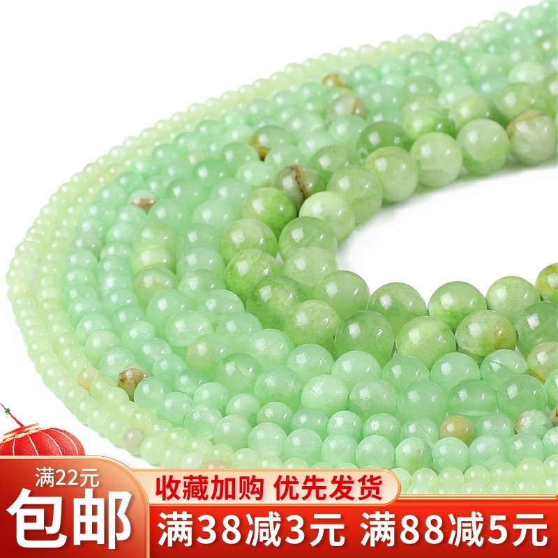 青提绿青透圆珠手工玉髓diy发簪