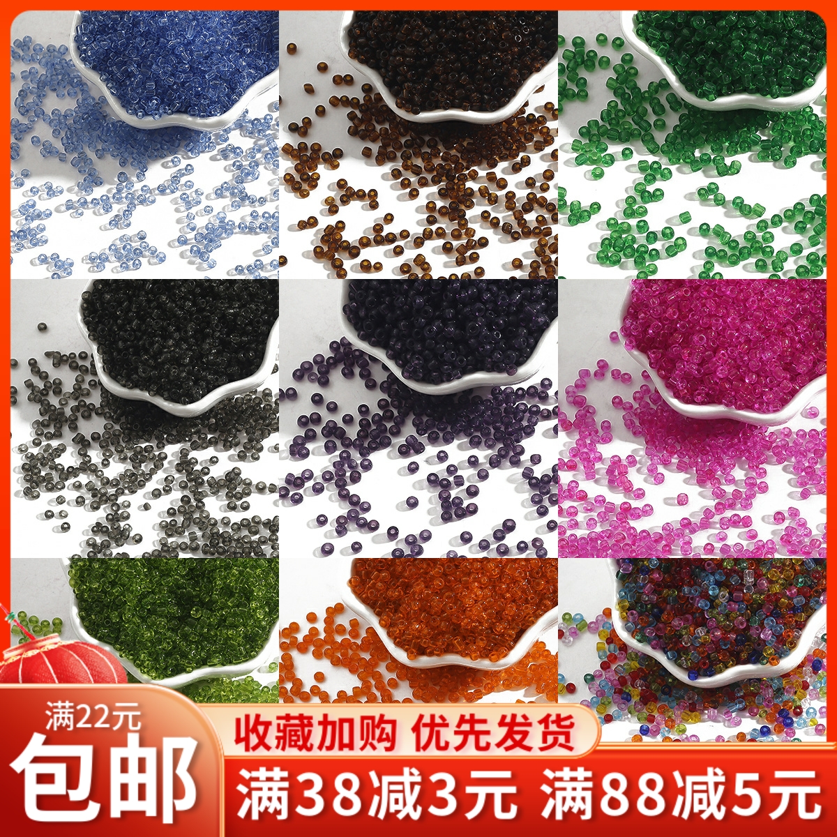 234mm透明米珠手工玻璃diy