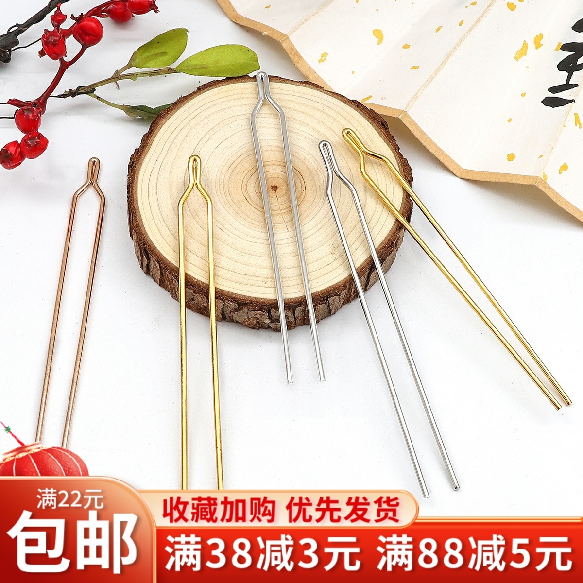 铁质保色Y形尖头簪发钗diy手工古风步摇流苏发簪主体饰品配件材料,饰品/流行首饰/时尚饰品新,其他DIY饰品配件,淘宝优惠券,粉丝福利购,淘宝优惠卷