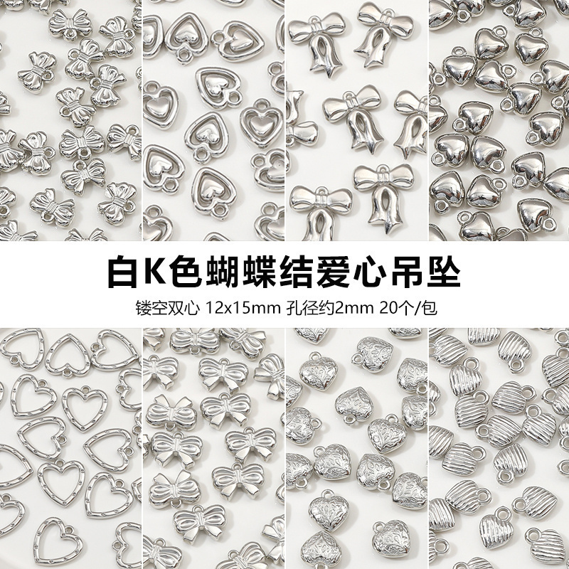 白K色爱心吊坠手工CCBDIY