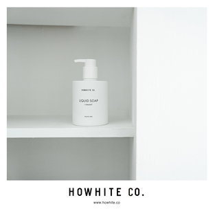 好白方式香氛液体皂HOWHITE洗手沐浴液天然有机保湿白色抗菌清洁