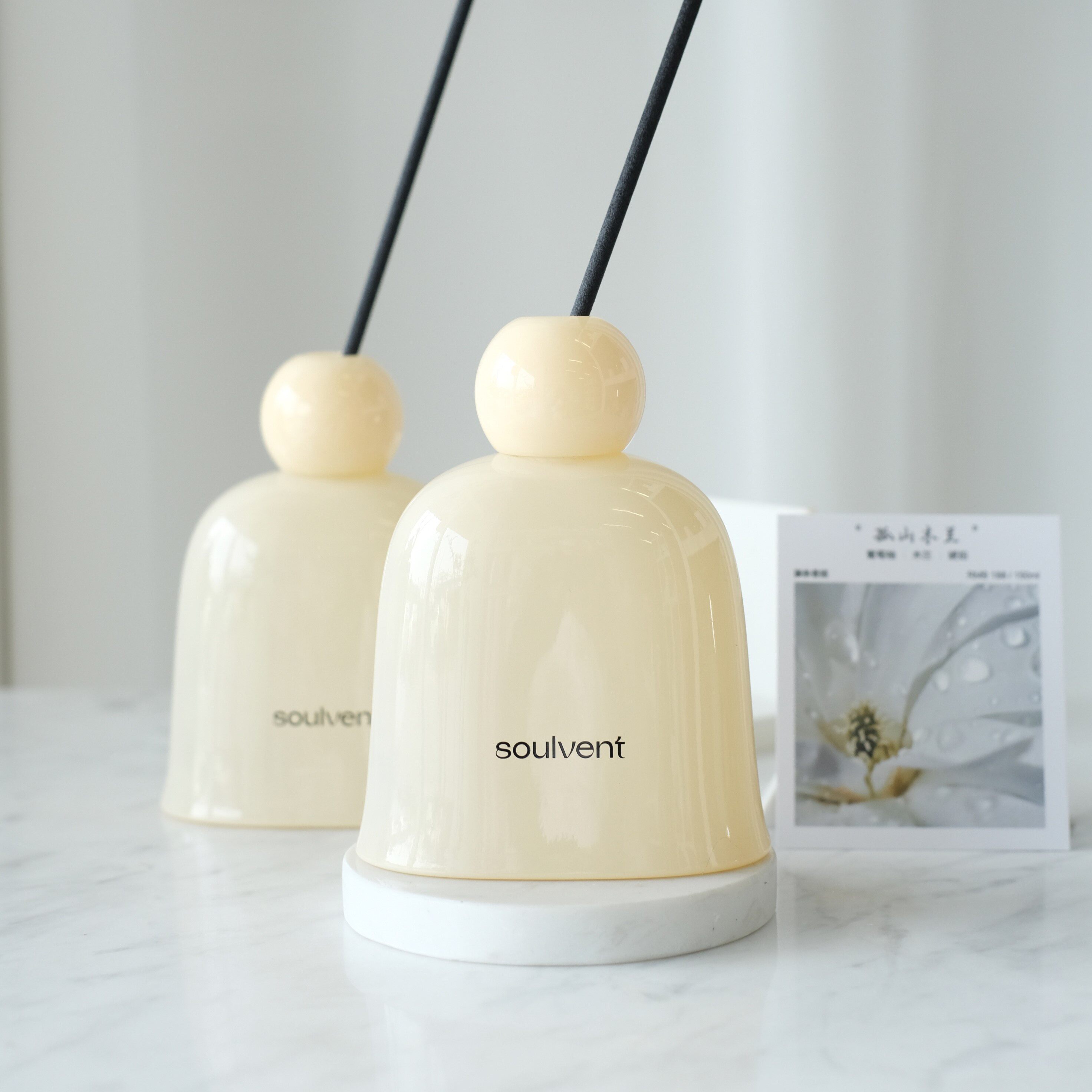 清新香薰所闻治愈礼物