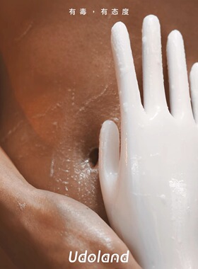 好白｜UDOLAND手手皂有手就行手手沐浴皂原创精油手工皂礼品