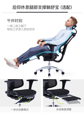 保友Ergonor电脑椅 联友人体工学椅子优ioo B雄鹰 办公网椅黑色