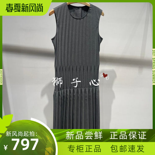 狮子心JN/江南国内专柜正品26夏无袖连衣裙5Q4G10830-1595