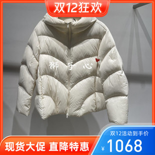 羽绒服5P0C10440 25冬短款 1795 江南国内专柜正品 狮子心JN