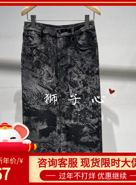 狮子心JN/江南国内专柜正品25秋中长款腰裙5P9D12960-1395