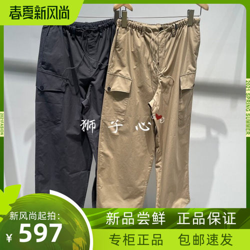 狮子心JN/江南国内专柜正品2026夏超长裤5Q4E11600-1195