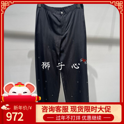 狮子心JN/江南国内专柜正品26春超长裤5Q3E12380-1595